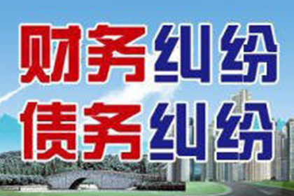 代位追偿权成立的必要条件有哪些？