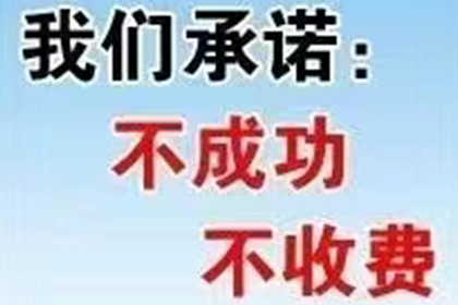 抢占先机，助力顾问企业成功追回800万债权